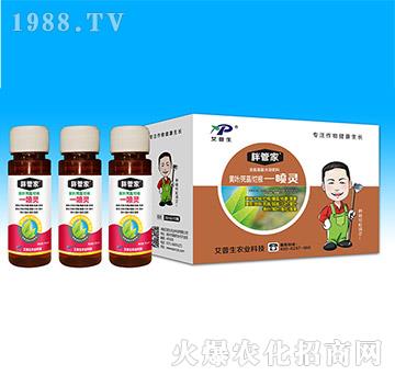 黃葉死苗爛根一噴靈-胖管家-艾普生