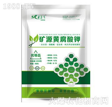 礦源黃腐酸鉀-索菲亞
