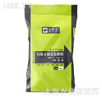 有機(jī)無(wú)機(jī)復(fù)混肥料18-8-9-五易生