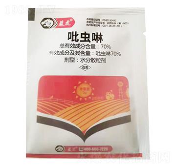 70%吡蟲啉-藍虎-嵐蓬農業(yè)
