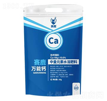 中量元素水溶肥料-賽鹿-巨格生物