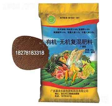 有機(jī)無(wú)機(jī)復(fù)混肥料-喜農(nóng)樂(lè)