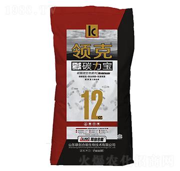 領克碳力寶-聯(lián)創(chuàng)農業(yè)