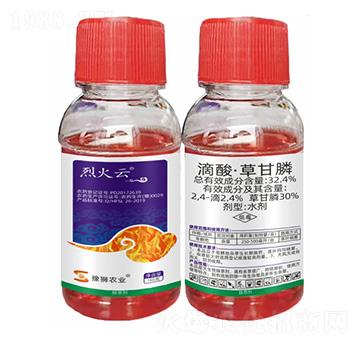 32%滴酸草甘膦-烈火云-豐收樂(lè)