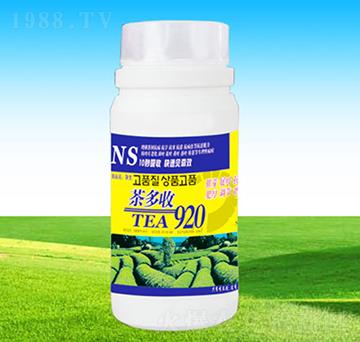 �����920-�A�Z��