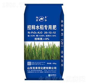 40kg���ˮ�����÷�20-12-12-���r(n��ng)�S��-�ˁ��ۻ���