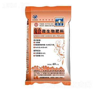 40kg�ͺ�΢�������-ɭ��