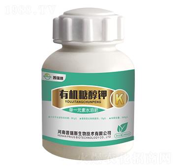 有機糖醇鉀-普瑞琪