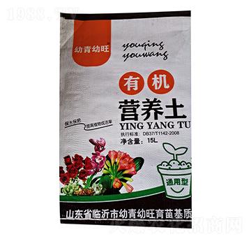 通用型有機營養(yǎng)土 幼青幼旺