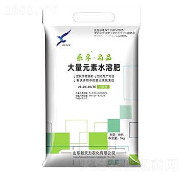 均衡型大量元素水溶肥20-20-20+TE 樂(lè)孚·尚品 新天力