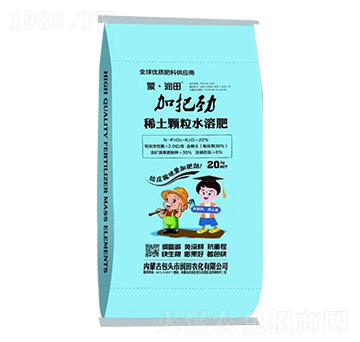 稀土顆粒水溶肥 加把勁 蒙·潤(rùn)田 蒙奧達(dá)