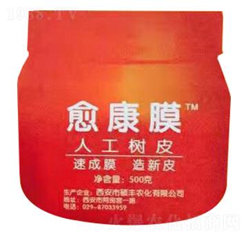 愈康膜人工樹皮-碩豐