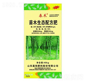 苗木生態(tài)配方肥 春禾 晨陽(yáng)肥料