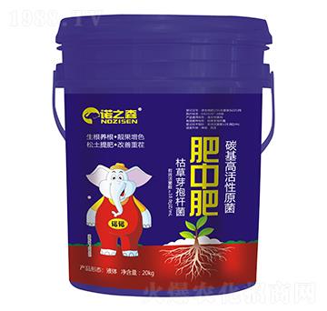 ̼���߻���ԭ�� ���з� �Z֮ɭ