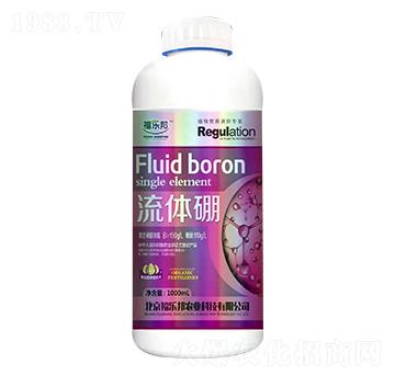 流體硼 福樂邦