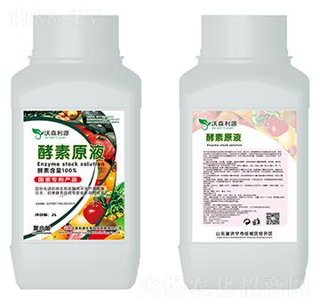 ����ԭҺ ��ɭ��Դ