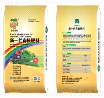 新一代有機(jī)肥料-百倍有機(jī)-匯豐農(nóng)業(yè)