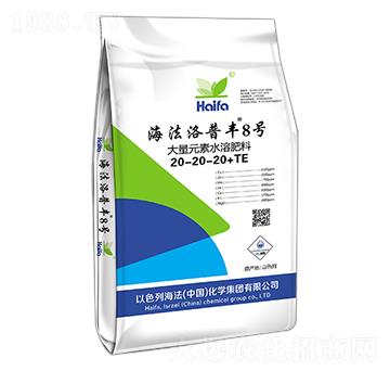 ����Ԫ��ˮ�ܷ���20-20-20+TE-���������S8̖-����