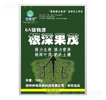 哈茨木霉菌-根深國(guó)茂-仲禧泉
