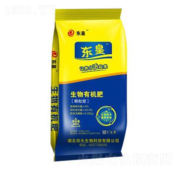 顆粒型生物有機肥-田頭生物