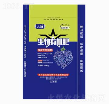 果樹苗期專用生物有機肥-自然農(nóng)-天成生物