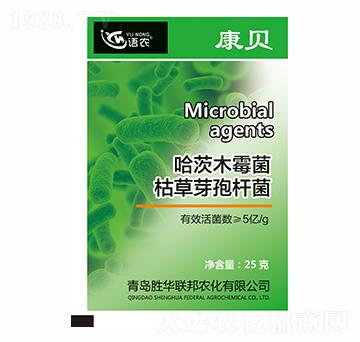 哈茨木霉菌+枯草芽孢桿菌-康貝-勝華聯(lián)邦