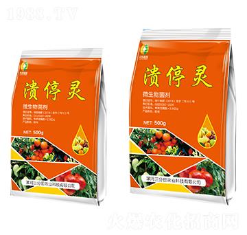 ΢�������-����ͣ-�������r(n��ng)�I(y��)