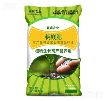 鈣鎂肥-嘉瑞農(nóng)業(yè)