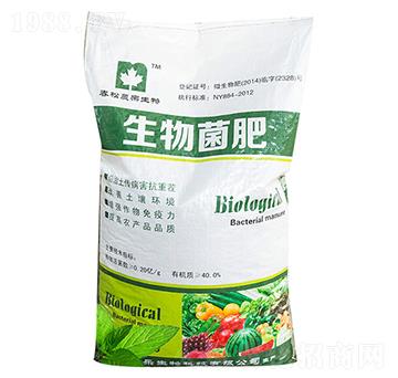 生物菌肥-農(nóng)樂生物