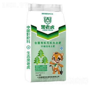 99ֲ��������-�����ЙC(j��)�o�C(j��)���B(t��i)��-���ϻ�-����