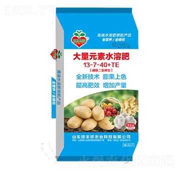 大量元素水溶肥13-7-40+TE-綠豐祥農業(yè)