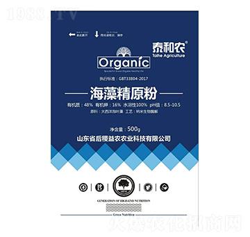 ���徫ԭ��-̩���r(n��ng)-������r(n��ng)