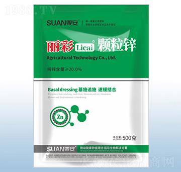 500g麗彩顆粒鋅-粟安