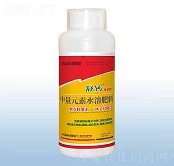 中量元素水溶肥料-舒鈣有機鈣-粟安