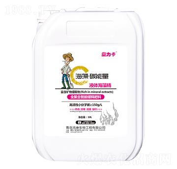 海藻碳能量-魔力卡-鴻康生物