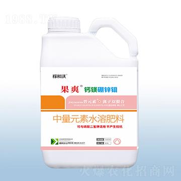 中量元素水溶肥-果爽鈣鎂硼鋅鉬-粟安