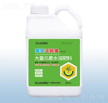 DS-1型大量元素水溶肥料-粟安正能量-粟安
