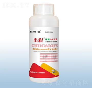 純清十三元素多肽螯合清液水溶肥-出彩-粟安