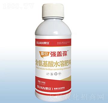 500g含氨基酸水溶肥料-強蓋葆-粟安