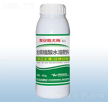 含腐植酸水溶肥料-粟安甄尤梅G1-粟安