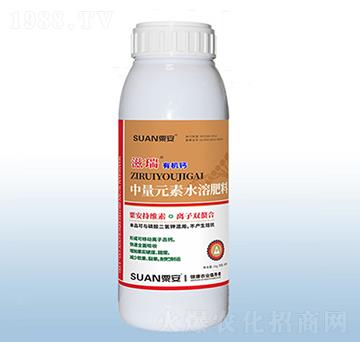 中量元素水溶肥料-滋瑞有機(jī)鈣-粟安