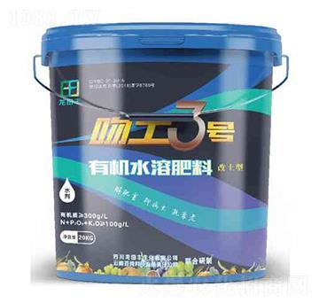 可沖施的全營(yíng)養(yǎng)有機(jī)肥（改土型）-龍?zhí)镓S