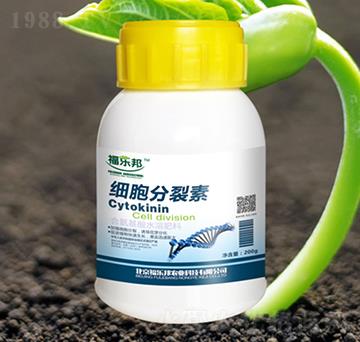 細(xì)胞分裂素-福樂邦