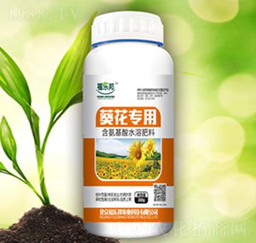 葵花專用含氨基酸水溶肥料-福樂(lè)邦