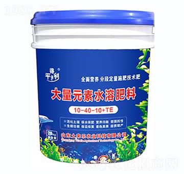 大量元素水溶肥10-40-10+TE-騰博肥業(yè)