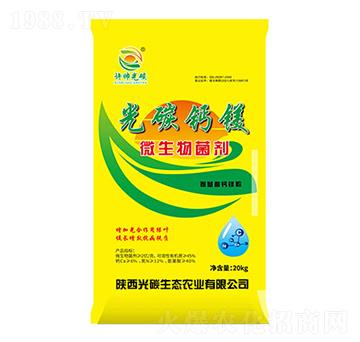 ��̼�}�V΢�������-��̼���B(t��i)