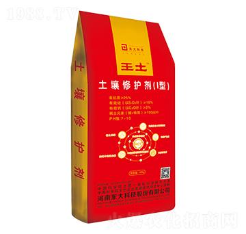 土壤修護劑I型-王土-東大科技