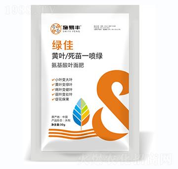 黃葉死苗一噴綠-綠佳-施易豐