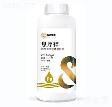 活性有機(jī)液體螯合肥-懸浮鋅-施易豐