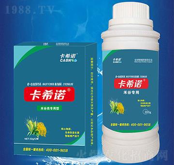 禾谷類專用-卡希諾